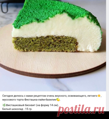 Скриншот-25-09-2025 20:51:32.jpg