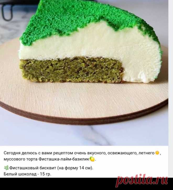 Скриншот-25-09-2025 20:51:32.jpg