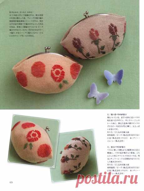 Tezukuri Techo - Rose Vol.16 Early Spring 2018.