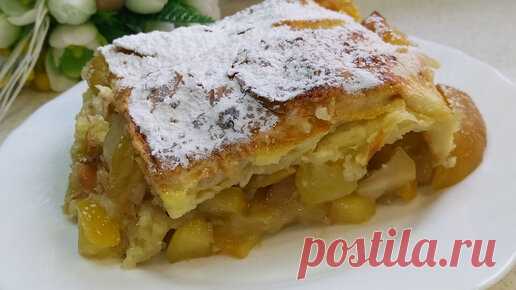 Быстрый яблочный пирог из лаваша | Вкусняшки от Маринки😋 | Дзен