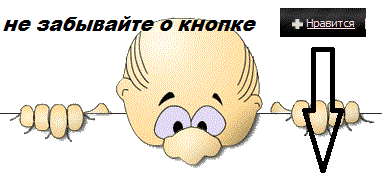 Дневник Alexandrina-Victoria