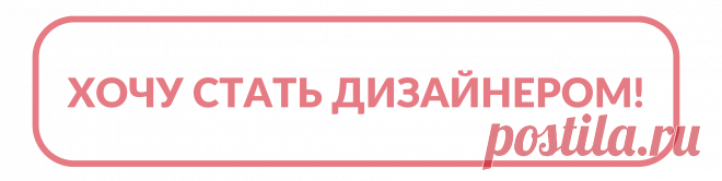 Мастер-класс 