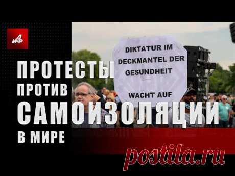 Осторожно, Европа закрывается! Cтраны Запада вернулись в режим самоизоляции | Люди | Общество | Аргументы и Факты