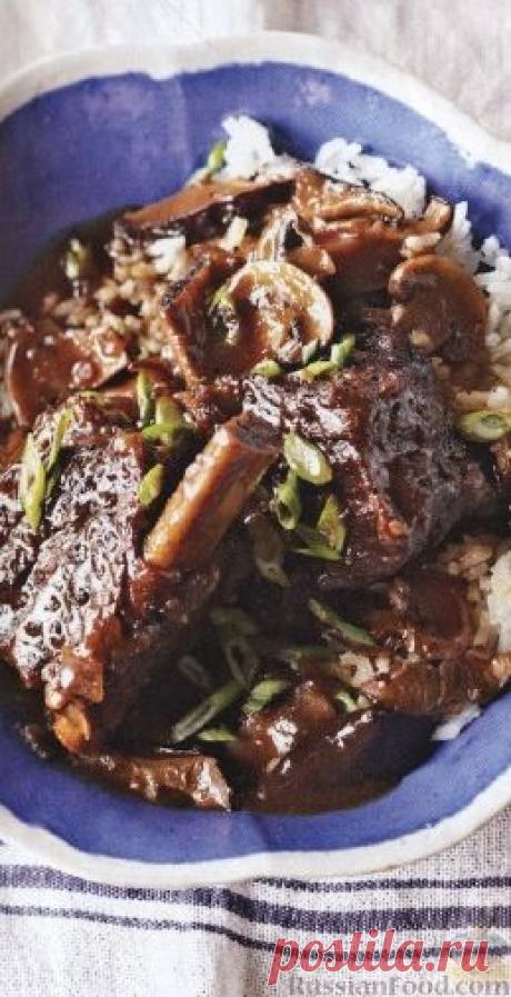 Рецепт: Ребрышки, тушенные по-азиатски на RussianFood.com