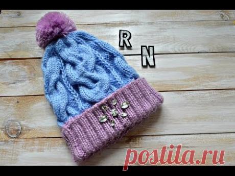 Мастер класс. Шапка с косами. Шапка с отворотом. Шапка с помпоном. Вязание . Вязание спицами