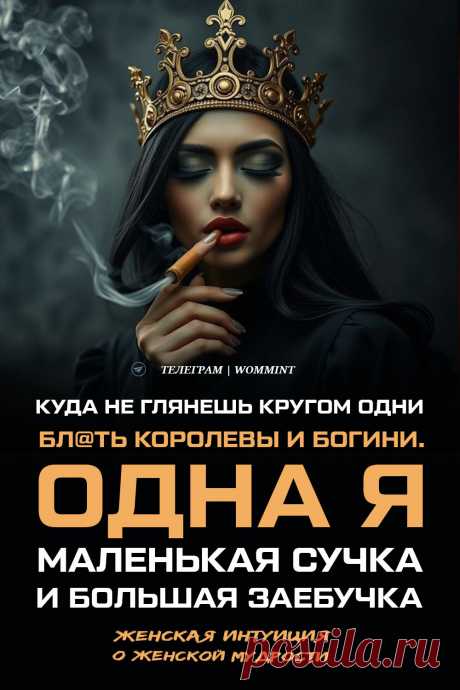 Больше женской мудрости у нас в Телеграм канале ☝   | 

женский юмор | женские цитаты сарказм | Женские Цитаты | Цитаты про красоту женщин | 
Мудрые цитаты | Вдохновляющие фразы для женщин | Цитаты со смыслом | Цитаты о любви | 
Психология | Саморазвитие