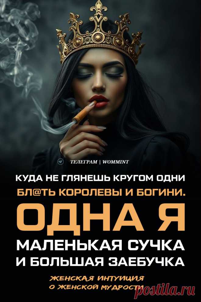 Больше женской мудрости у нас в Телеграм канале ☝   | 

женский юмор | женские цитаты сарказм | Женские Цитаты | Цитаты про красоту женщин | 
Мудрые цитаты | Вдохновляющие фразы для женщин | Цитаты со смыслом | Цитаты о любви | 
Психология | Саморазвитие