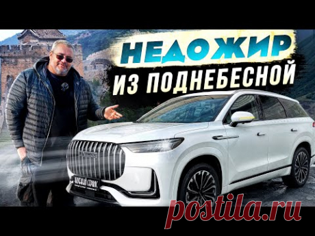 JAECOO J8 - разбираемся в сортах CHERY