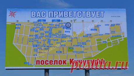 Срочно. Участки ИЖС. КУЧУГУРЫ. цена 600,000. Темрюк Темрюкский район