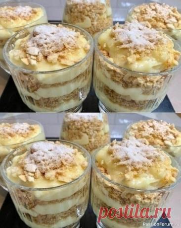 «Наполеон» в стакане