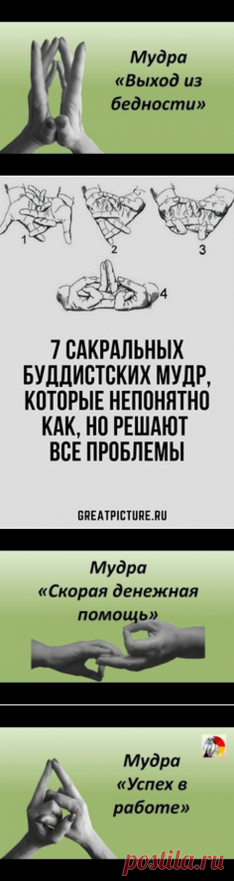 (104) Pinterest