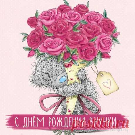 «Ты заставляешь сердце танцевать в радостном ритме, драгоценная внучка»