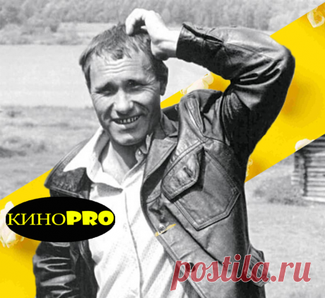 Топ-5 талантливых советских актеров по моему мнению | КИНОPRO | Яндекс Дзен
