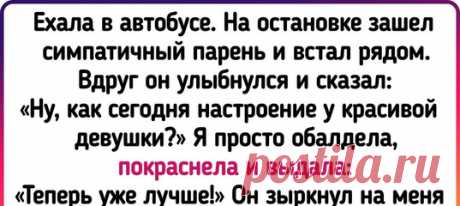 16 человек, которые попали в такие неловкие ситуации, что даже мистер Бин снимает шляпу