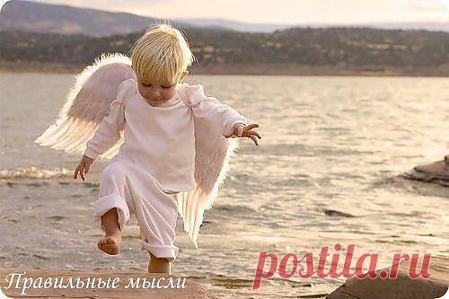 Если счастье не пришло к вам,значит оно идет маленькими шажками!