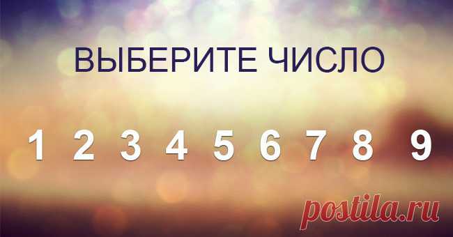 Выберите число, и мы угадаем ваш возраст. Проверите? В чем же загадка этого фокуса?