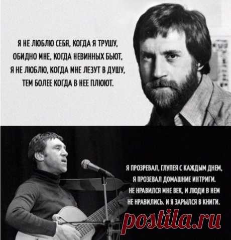 Лучшие цитаты гениального Владимира Высоцкого