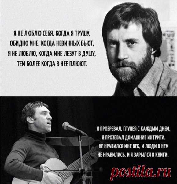 Лучшие цитаты гениального Владимира Высоцкого