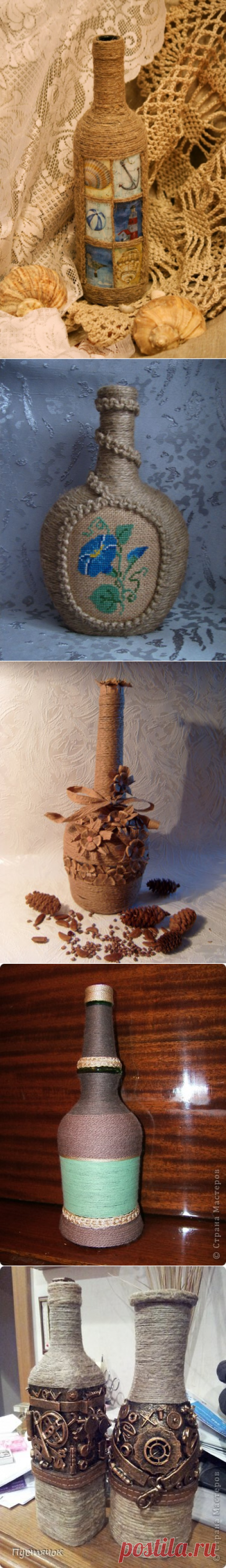 Декорирование стеклянных бутылок шпагатом — Делаем руками