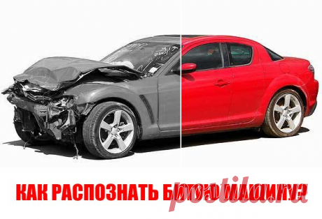 Наука