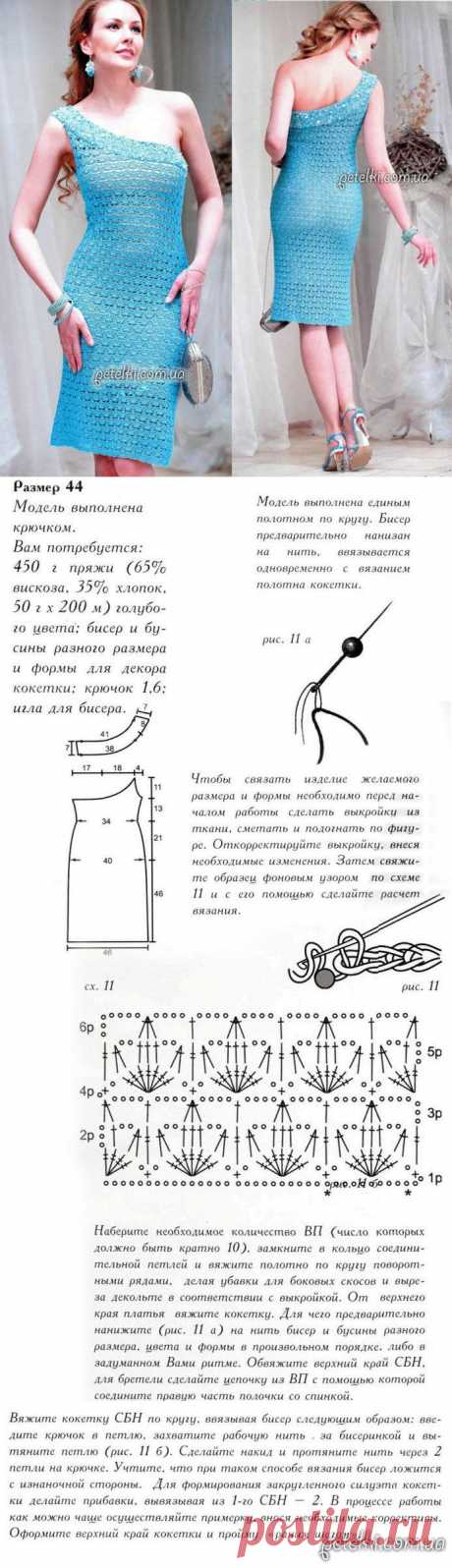 Красивое бирюзовое платье крючком. Описание, схема, выкройка
