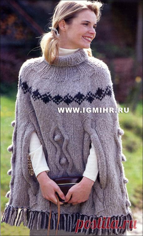 Накидка с ромбами и шишечками, с жаккардовой полосой и двухцветной бахромой. Спицы