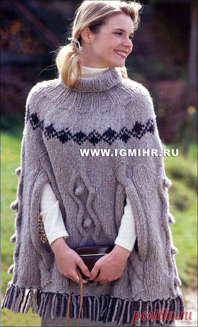 Накидка с ромбами и шишечками, с жаккардовой полосой и двухцветной бахромой. Спицы