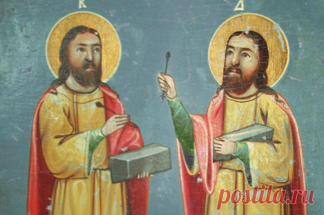 Чудотворцы Косма и Дамиан. Что можно и чего нельзя 14 ноября 2023 года?. 14 ноября 2023 года — день памяти бессребреников и чудотворцев Космы и Дамиана Асийских. А также мучениц Кириены и Иулиании.