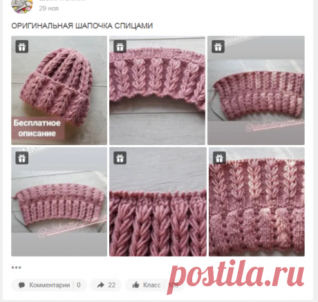 Одноклассники