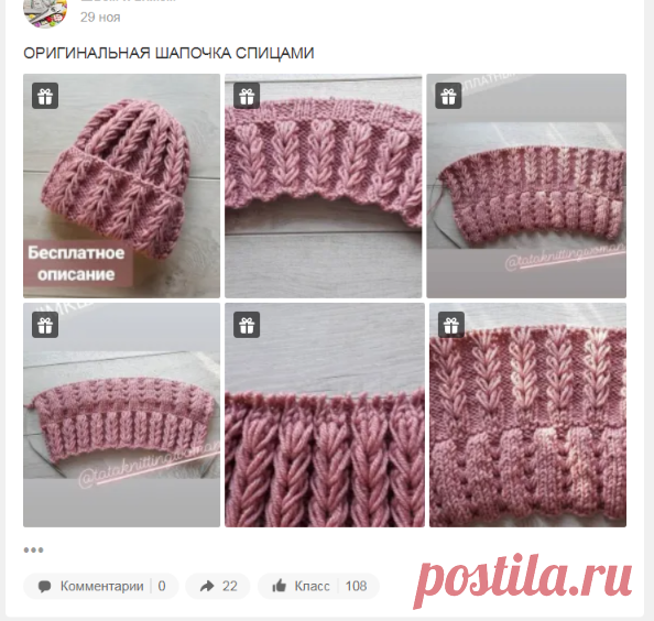 Одноклассники