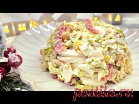 Очень лёгкий и вкусный салат на Новогодний стол!🎄