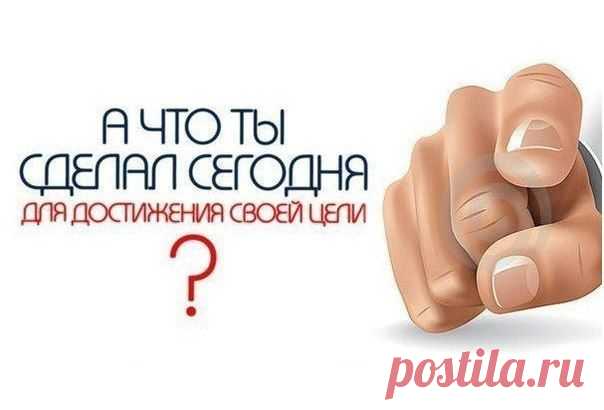 Благодаря упорству, все что угодно - будь то правильное или нет, хорошее или плохое, будет достигнуто.
Джон Девисон Рокфеллер