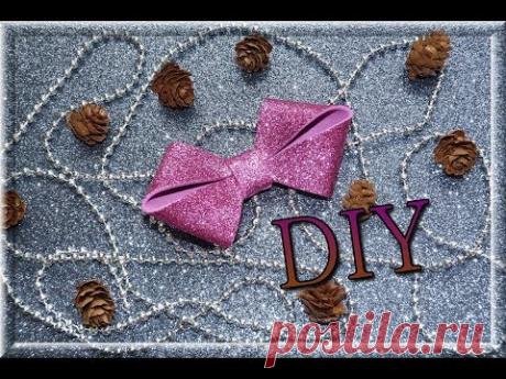 DIY/ШАБЛОН ДЛЯ БАНТИКА ИЗ ФОАМИРАНА СВОИМИ РУКАМИ/ЛЕГКО И ПРОСТО