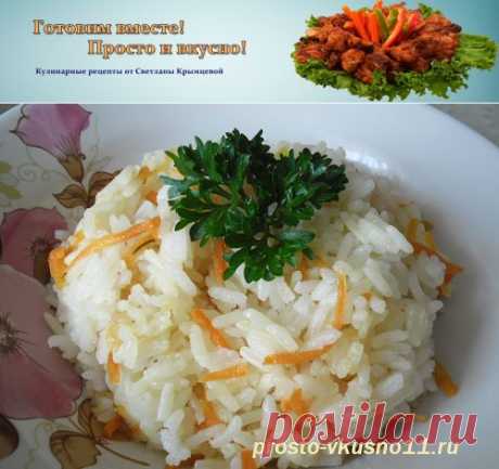 Рис приготовленный в мультиварке | Готовим вместе! Просто и вкусно!
