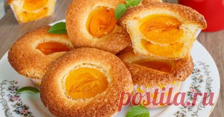 КЕКСИКИ С АБРИКОСАМИ