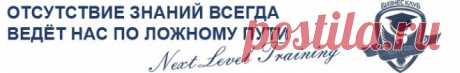 Next LeVeL club