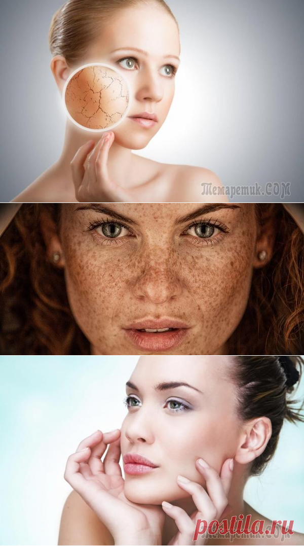 Болезни кожи — психологические причины