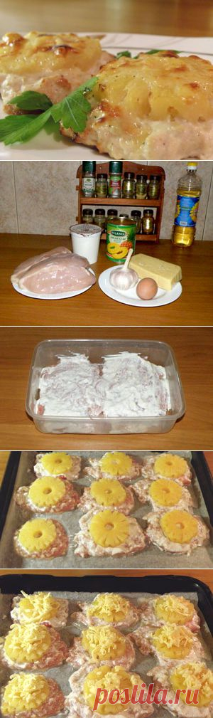 Сочное куриное филе «Белая медведица» - вкус очень изысканный, и аромат весьма тонкий...