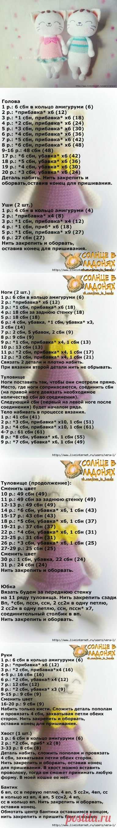 Свадебные сувениры