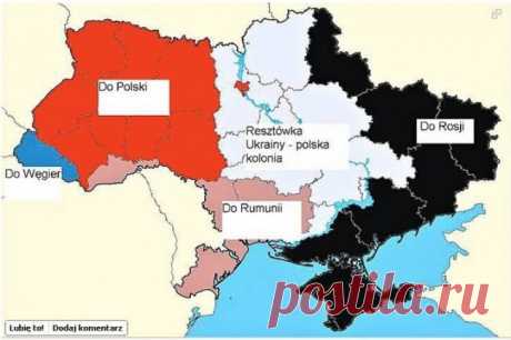 Варшава предупреждает: Украинцы, готовьтесь к реституции!