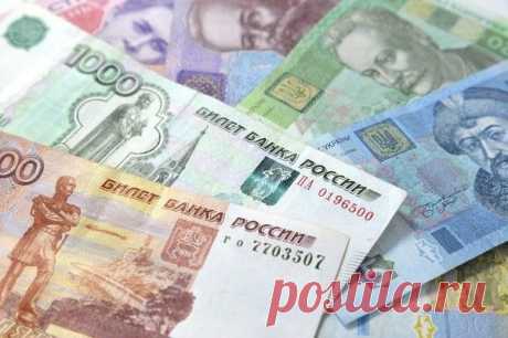 Форум  - Эксперт: Чем грозит Украине отказ Московской биржи от гривны