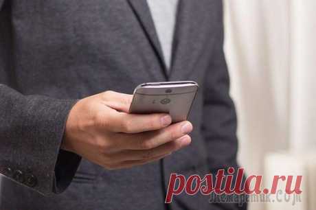 Мошенники придумали новый способ обмана россиян Мошенники стали звонить жителям России от имени службы поддержки портала «Госуслуги»: они уверяют граждан, что аккаунт взломан, и выпытывают данные для входа в личный кабинет. В «Лаборатории Касперско...