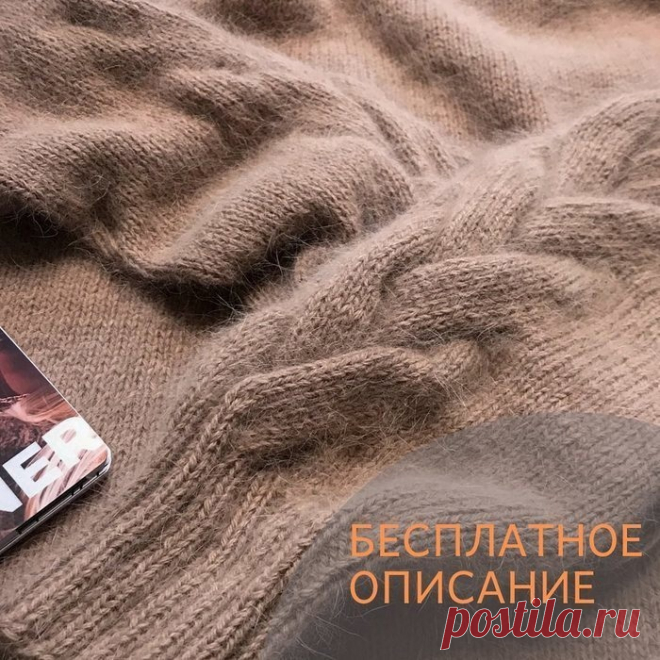 Заплетем косу с секретом Особенность этой косы в том, что ее можно вязать сколько угодно широкой и она не стянет полотно. У меня связана на 30-ти петлях.В полотне отделяем маркерами 20 петель на косу. Равномерно прибавляем 10 петель. Всего 30 петель.1 ряд: 10п. /2накида/ 20 п.2 ряд: 10п снимаем перед работой/...