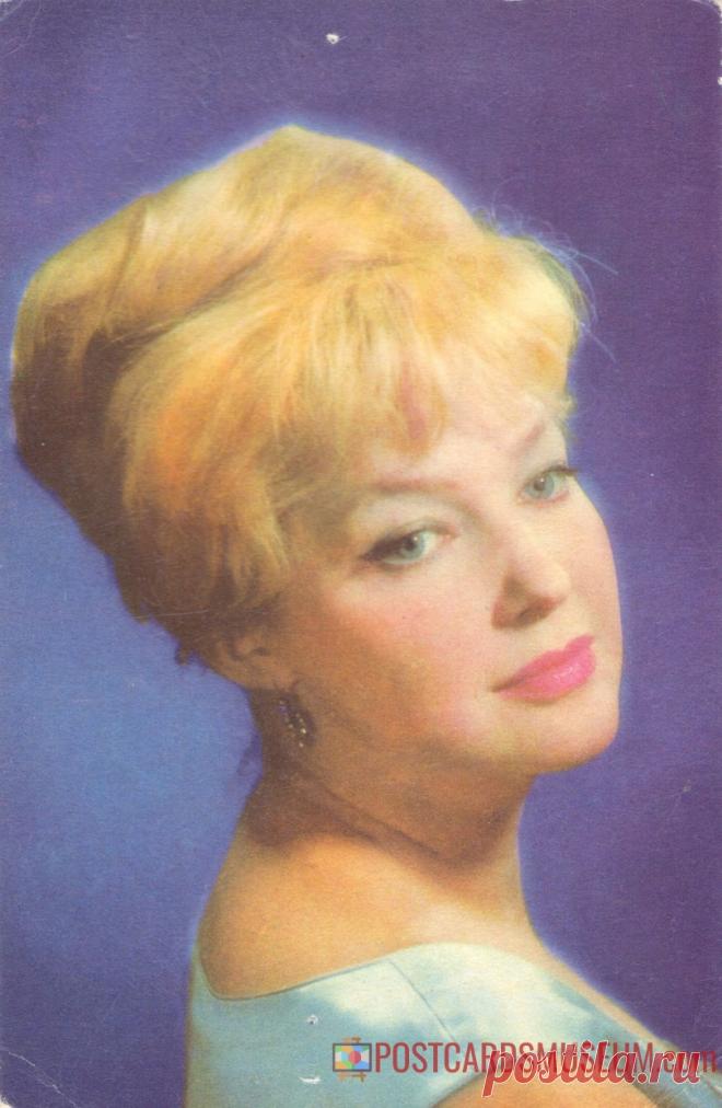 1967. Ирина Скобцева - о1705 | POSTCARDSMUSEUM.com