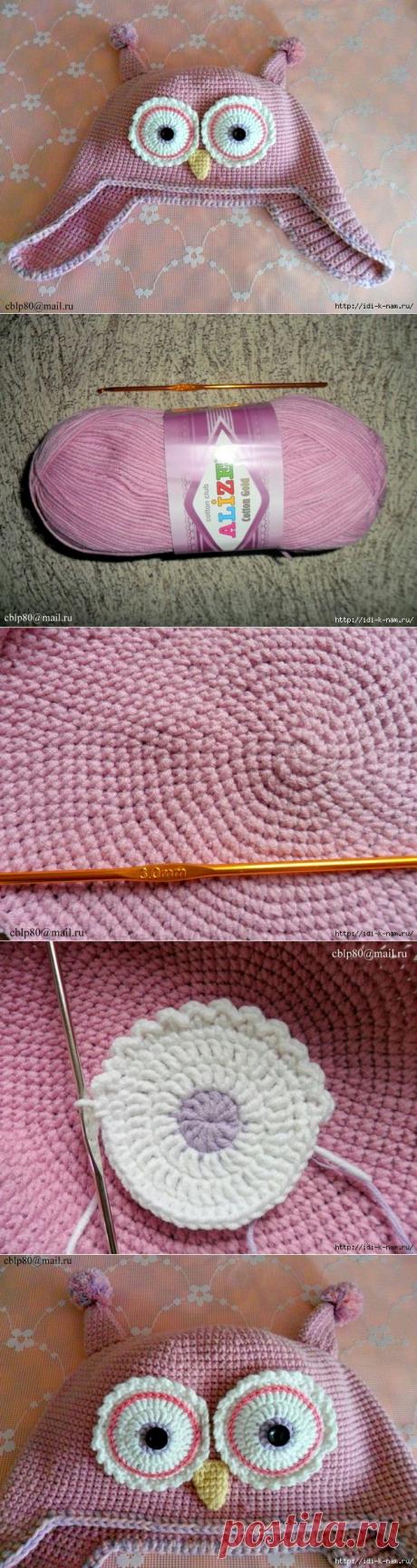 шапочка вязаная крючком - сова с ушками.
ВЯЖЕМ КРЮЧКОМ ЗАНЯТНУЮ ДЕТСКУЮ ШАПОЧКУ