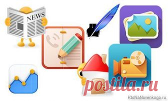 Иконки, значки, фоны, картинки и логотипы для сайта (онлайн-сервисы IconFinder, Freepik, PSDGraphics и другие) | KtoNaNovenkogo.ru