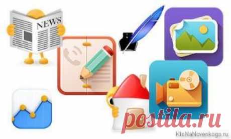 Иконки, значки, фоны, картинки и логотипы для сайта (онлайн-сервисы IconFinder, Freepik, PSDGraphics и другие) | KtoNaNovenkogo.ru