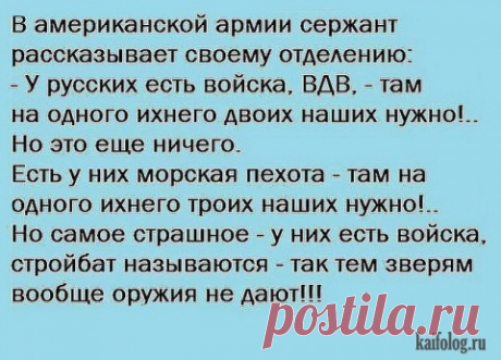 США «без лишнего шума» стягивают элитные подразделения к границе с Россией
