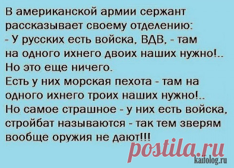 США «без лишнего шума» стягивают элитные подразделения к границе с Россией