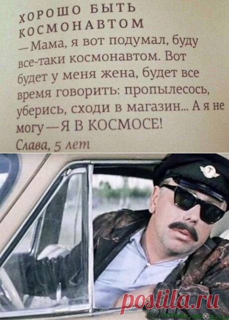 22 детских перла, творческое мышление в чистом виде